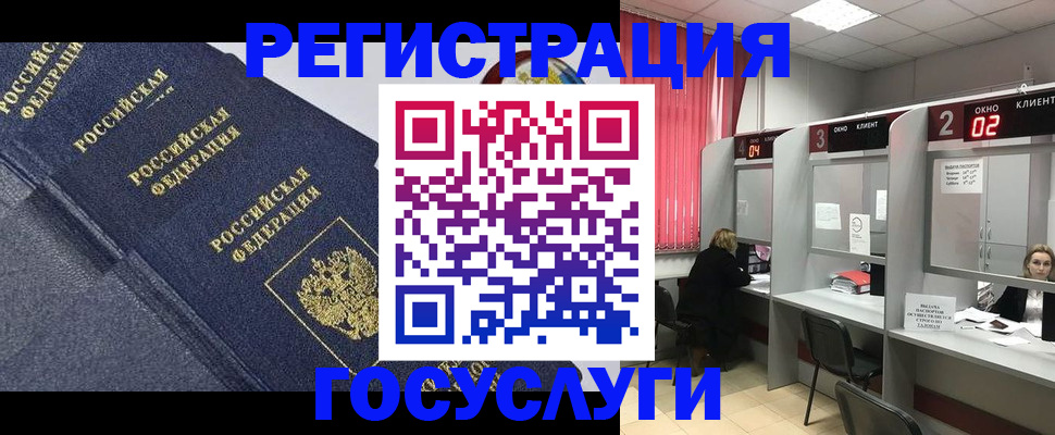 временная регистрация гарантия в Няндоме